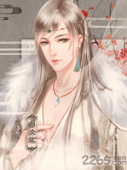 师父貌美如花无限金币版