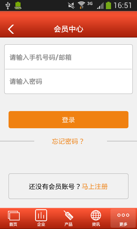 候鸟养生网