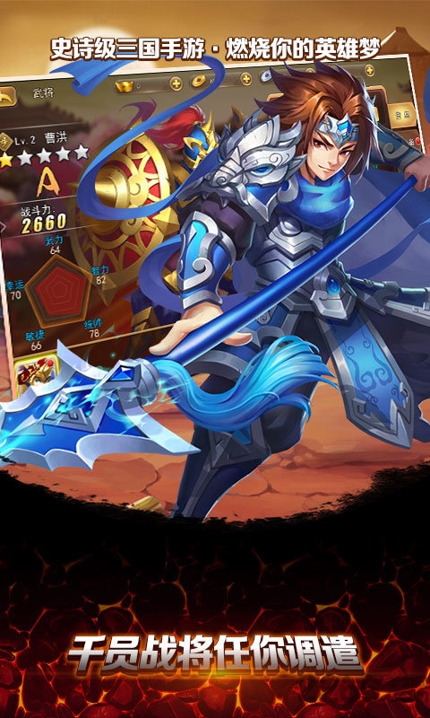 魔法纪元三国bt手游
