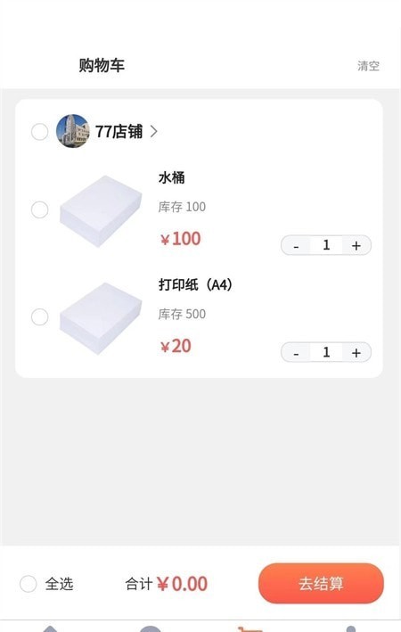 微乐万家