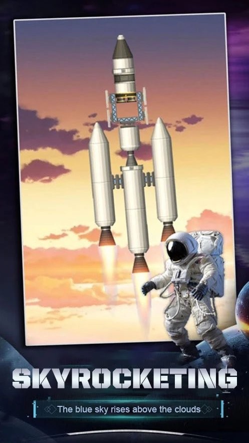 太空飞行模拟器游戏