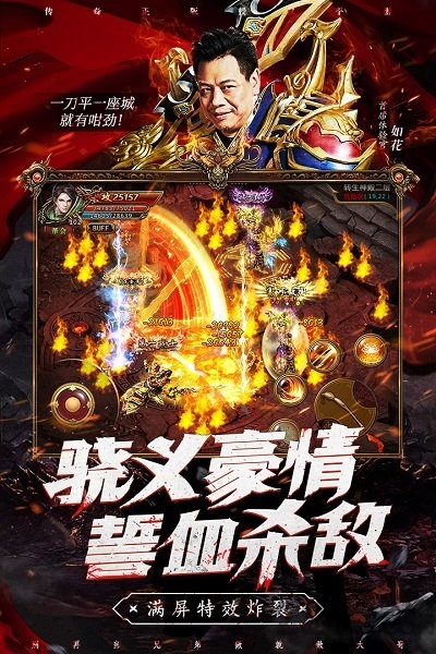团玩游戏雷霆霸业下载