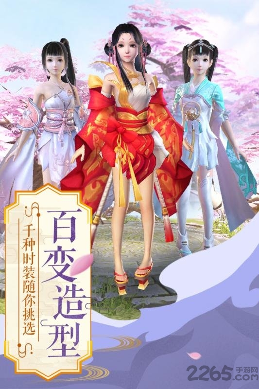 我在江湖手游团玩游戏版