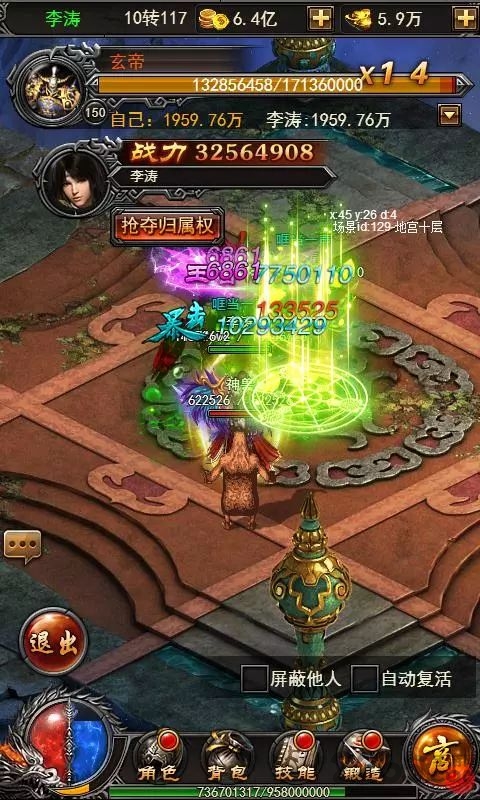 热战沙城手游团玩版