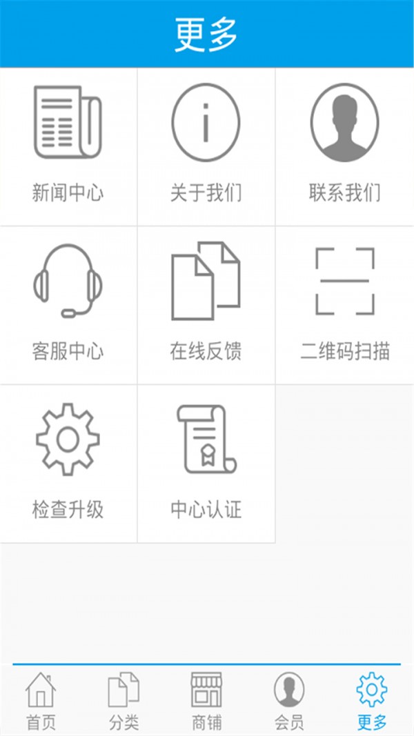 酒国印象
