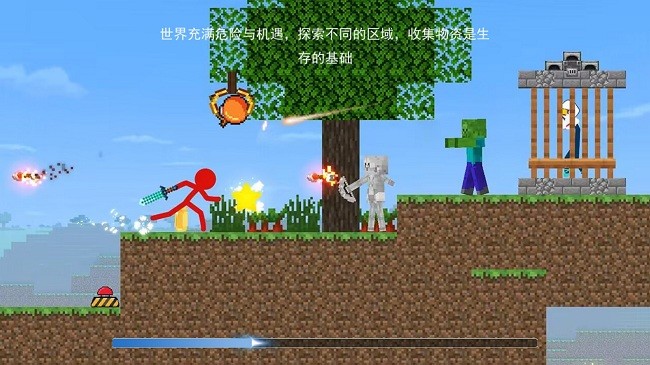 像素火柴人沙盒最新版