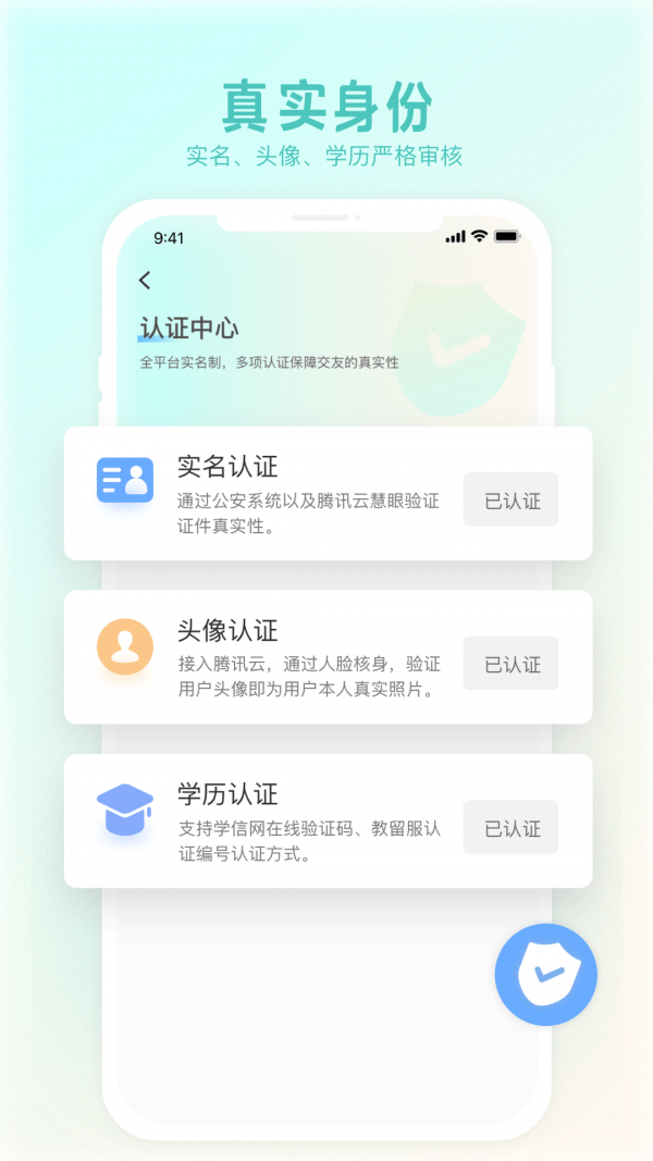 喜说