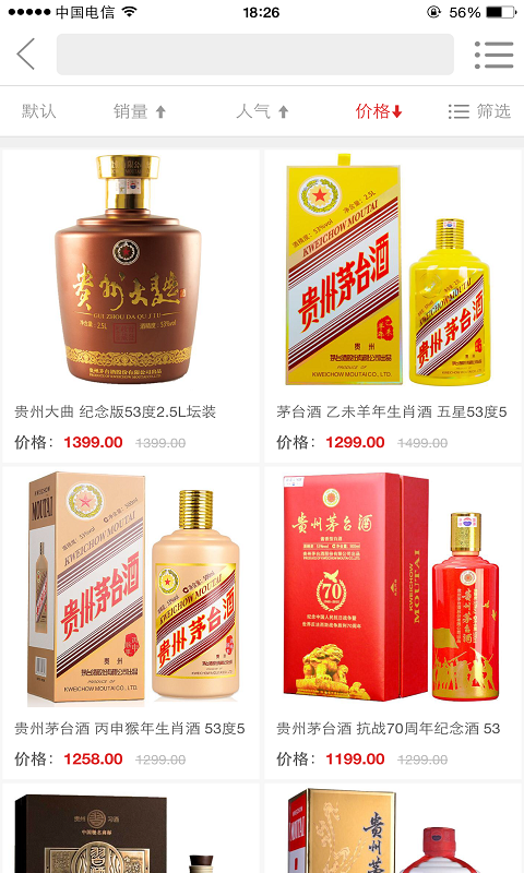 醉惠网