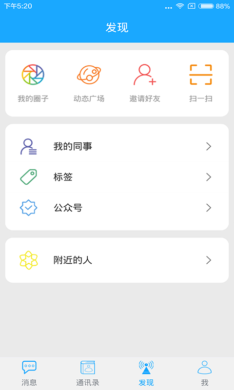 聊啵