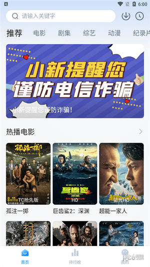 蜡笔小新