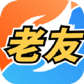 老友地方聚会