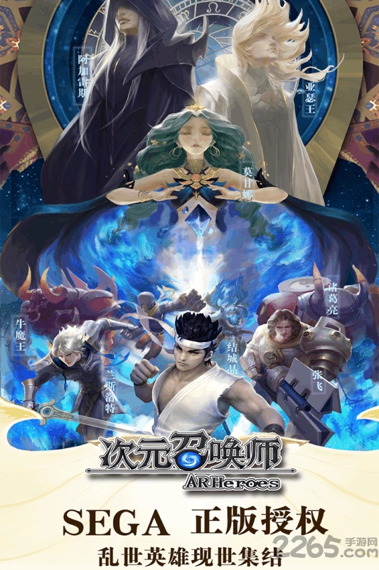 百度次元召唤师官网下载