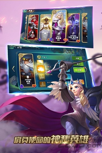 剑与家园单机版