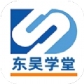 东吴学堂