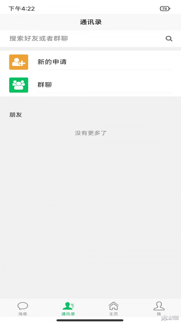 嗯哪宝藏
