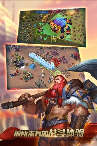 剑与家园单机版