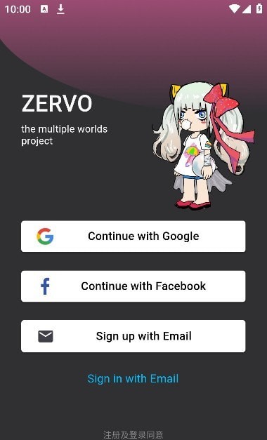 zervo