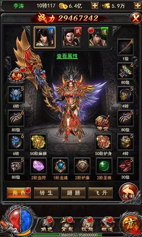 热战沙城手游团玩版