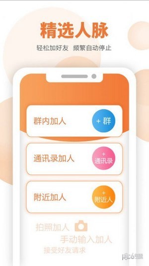 微小赞