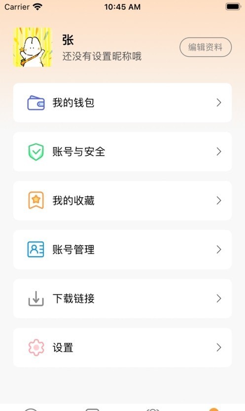 坤米