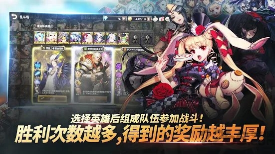 混沌召唤师手游