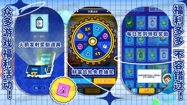 太空银河创造者游戏