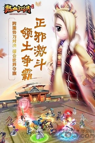 龙图热血江湖官方版