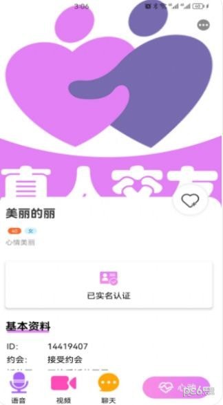 七夕缘