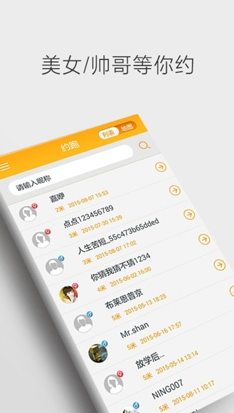 点点拍