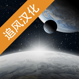 潘坦尼太空殖民地汉化版 v1.0.25 安卓版