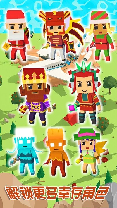 迷你城镇小家游戏