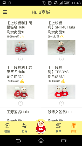 音乐风云榜
