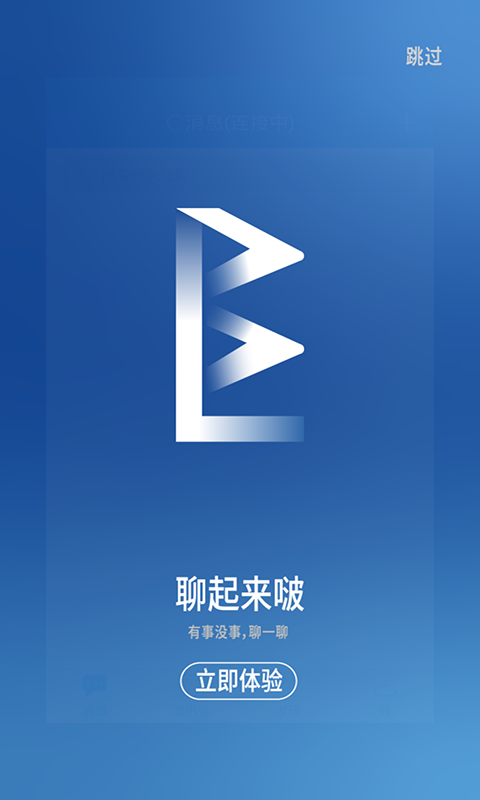 聊啵