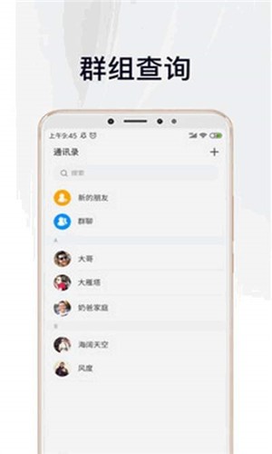 中徽畅言