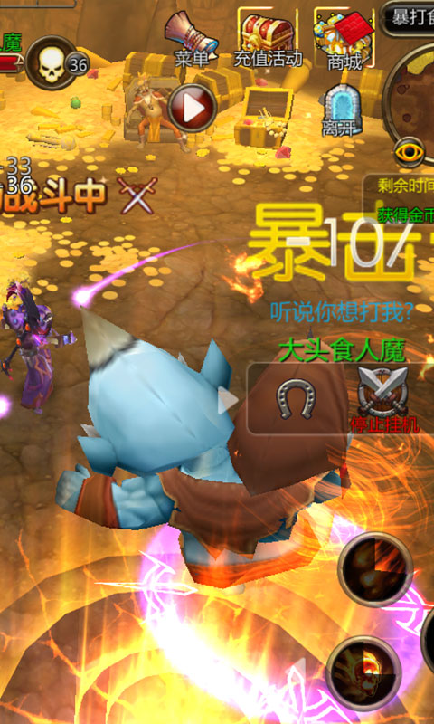 为了部落团玩版