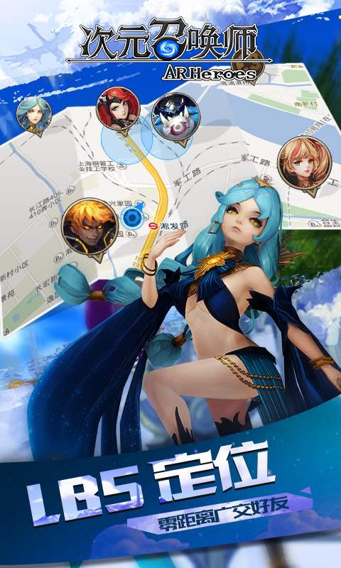 次元召唤师游戏 次元召唤师游戏