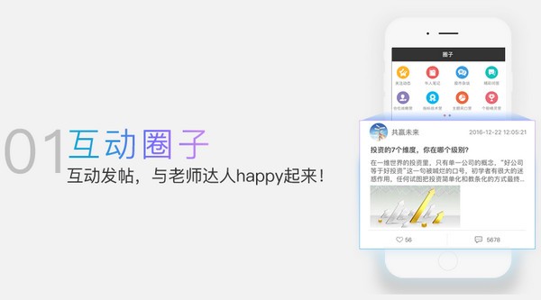 中国放心股