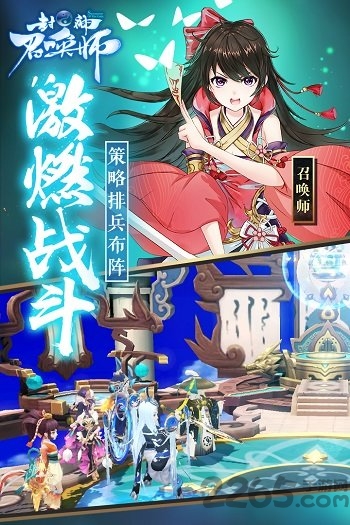 封神召唤师果盘手游