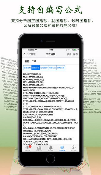 股票盯盘系统 股票盯盘系统