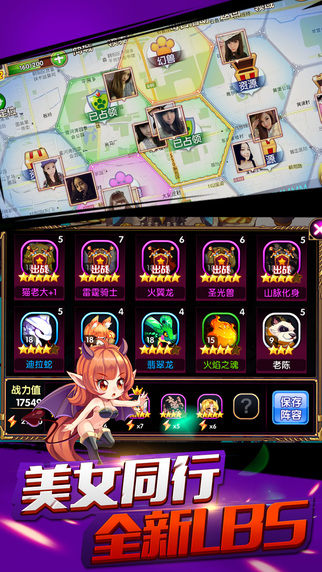 少年召唤师手游变态版