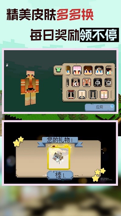 快乐推一堆最新版 快乐推一堆最新版