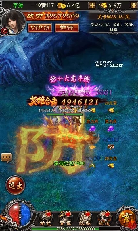 热战沙城手游团玩版