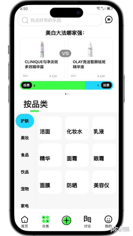 拔丝派