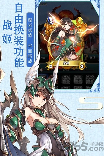 英灵召唤师九游版2019