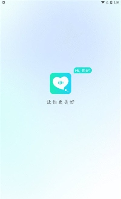 你好系统