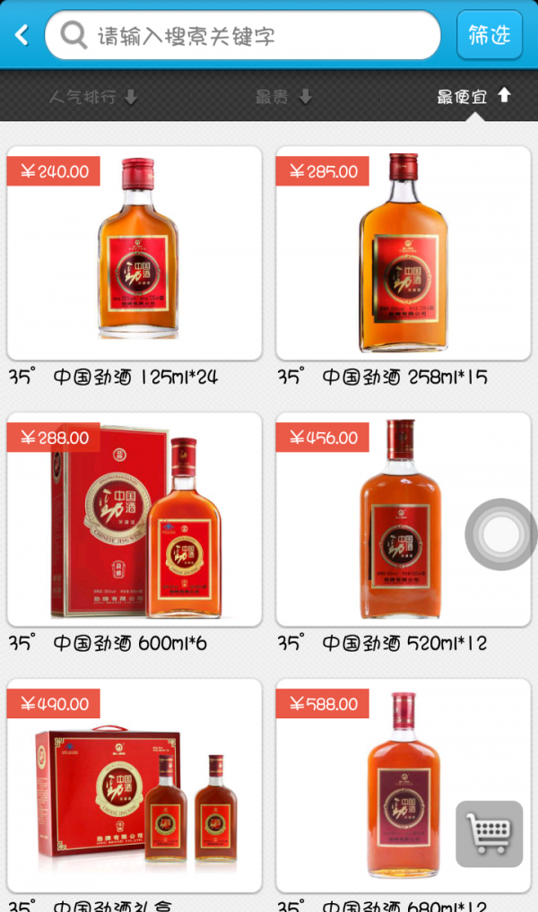 小禾网