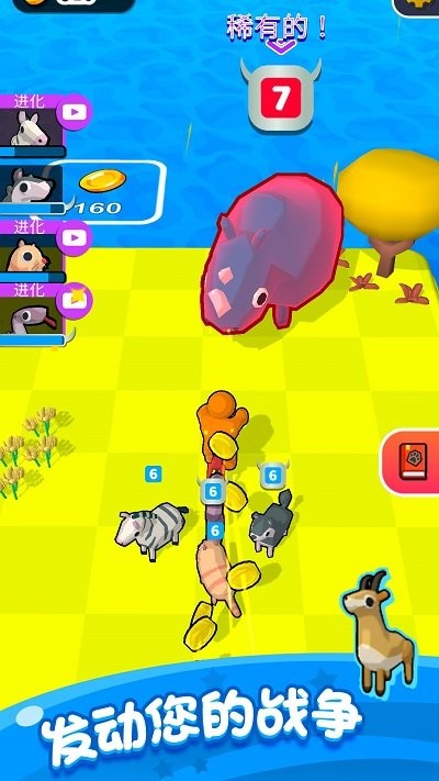 动物召唤师游戏 动物召唤师游戏