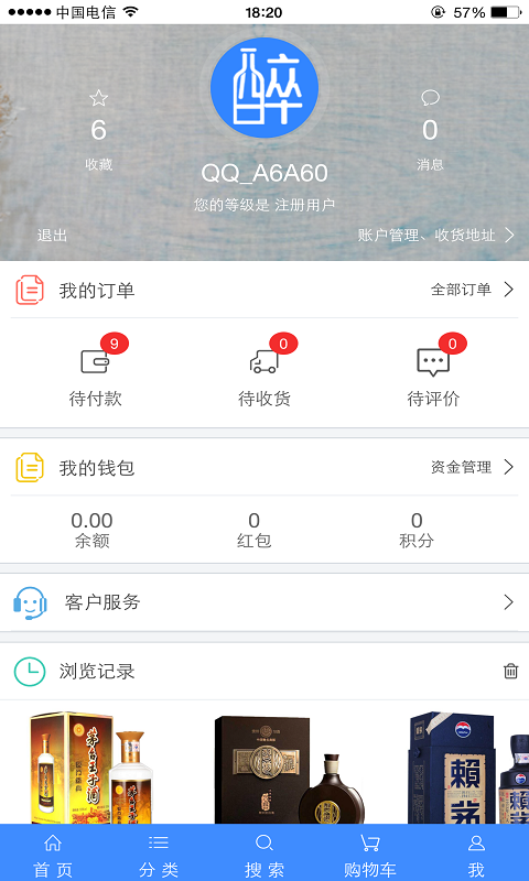 醉惠网