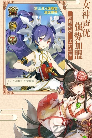 英灵召唤师九游版2019