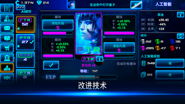 空闲太空业务大亨游戏